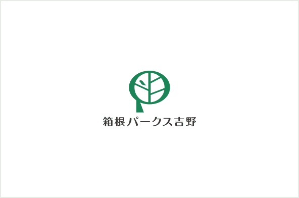【ECO連泊プラン】「お部屋の清掃なし」でお得に宿泊+味覚+♨♪
