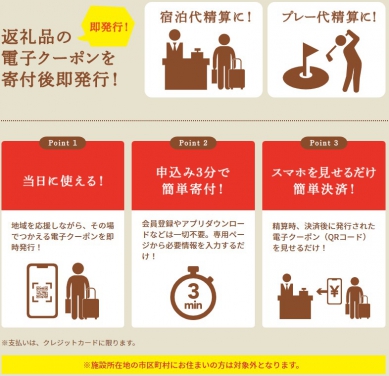 ふるさと納税「ふるさtoらべる」取扱開始のおしらせ(2023/04/11-2025/03/30）