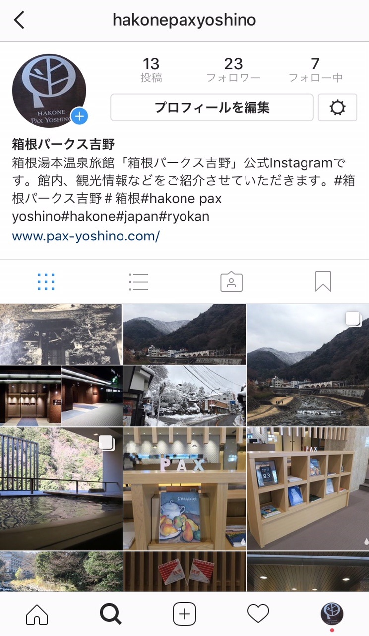 公式インスタグラムを始めました