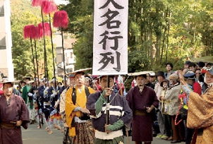 2019年11月3日『箱根大名行列』今年のスペシャルゲストは【柳沢慎吾】さん！