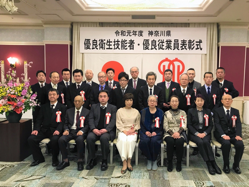 当館の中西調理長が神奈川県より表彰されました。