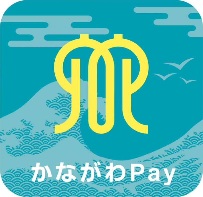 かながわＰａｙ≪第3弾≫ のお取り扱いを開始しました!!