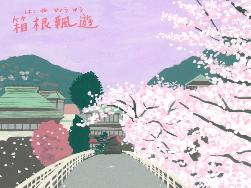 ●たなかきょおこ原画展開催のお知らせ● 3 月 26 日（水）～ 3 月 30 日（日）