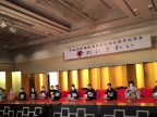 【箱根の芸者さん】箱根湯本芸能組合　新年賀会に行ってきました♪
