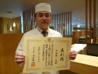 当館の中西調理長が神奈川県より表彰されました。