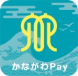 かながわPay のお取り扱いを開始しました!(^^)!