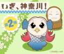 全国旅行支援　第二弾　新規申請受付終了のお知らせ（2/01）