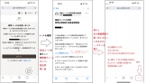 会員登録が上手くいかない・予約が上手くいかない場合