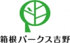 昼食プラン営業休止　ならびに　改装工事のお知らせ　11月14日~2月29日予定