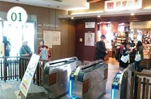 Go towards the left with the ticket gate at your back