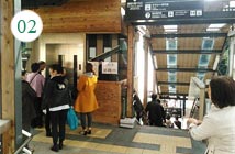Go to the shopping arcade entrance on the first floor using the stairs or elevator