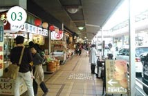 Go about 300 meters through the shopping arcade with Hakone Yumoto Station to your right