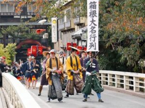 箱根大名行列イメージ
